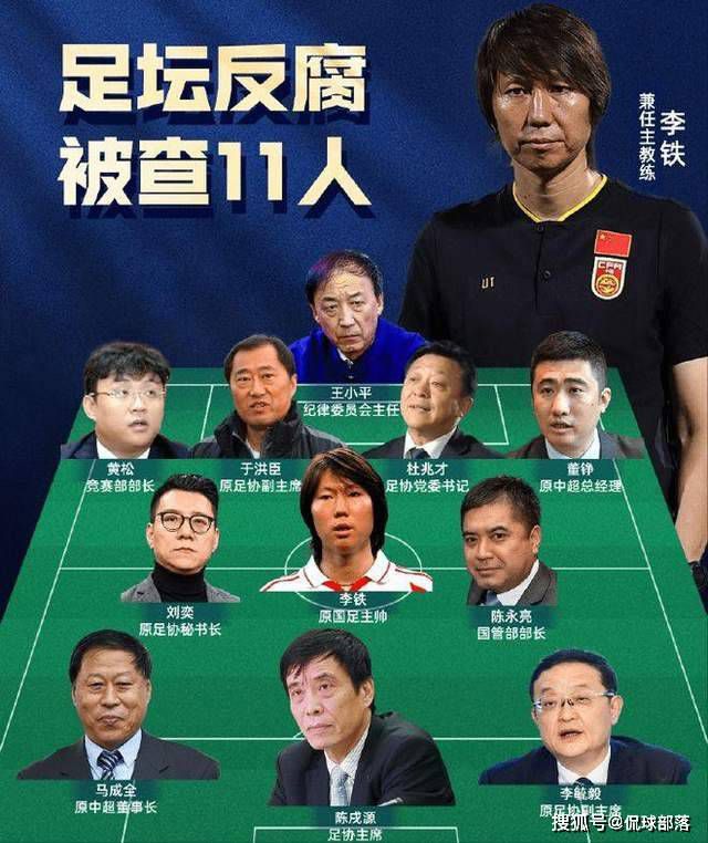 萨勒尼塔纳本赛季16轮联赛仅打入12球且失球34个，攻防发挥失衡，后防线表现形同虚设，是目前意甲失球最多的球队。